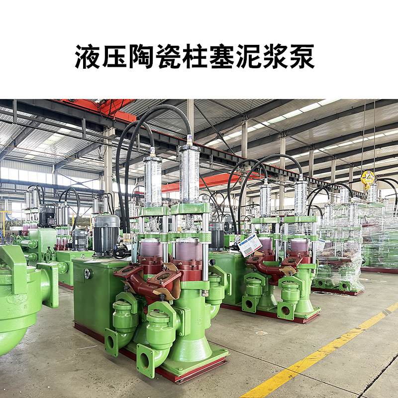 壓濾機專用泵節能型進料泵