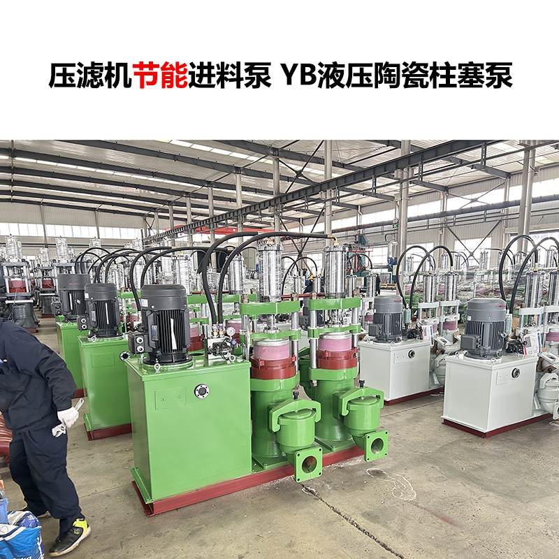 腐蝕礦漿進(jìn)壓濾機(jī)的泵