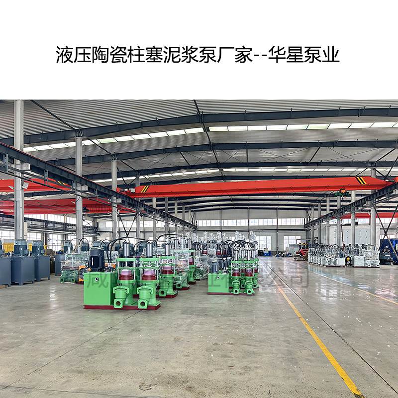 壓濾機(jī)配的壓濾泵有什么作用