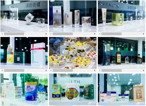 萬物互聯(lián)智慧工廠 湯臣倍健透明工廠全揭秘與技術驅(qū)動