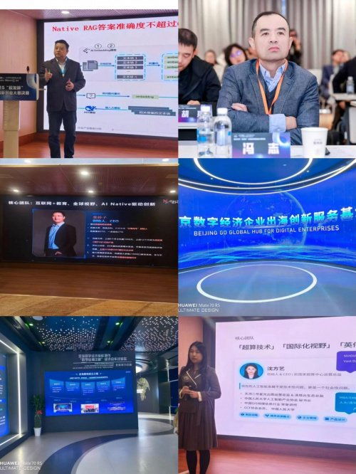 樣本科技 AI賦能技術開發，斬獲全國創新創業大賽桂冠