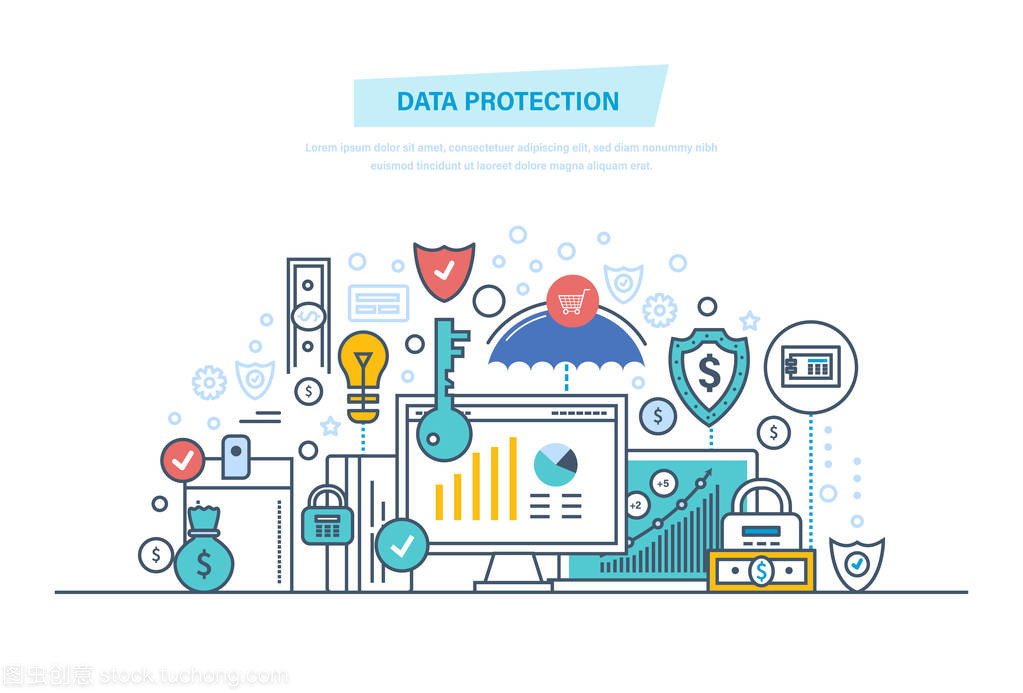 構筑數字時代的防護盾 從數據保護到安全軟件開發